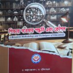 Research Methodology and Techniques of Education II শিক্ষায় গবেষণা পদ্ধতি ও কৌশল