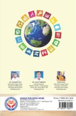 Colaborative Pathways to Sustainability: A Multidisciplinary Response to Global Issues - Image 2