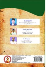 নির্দেশনা ও পরামর্শদান (B.Ed 4th Semester Course - XI) - Image 2