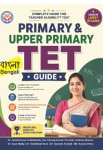 Primary & Upper Primary TET Bangla Guide