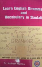 Learn English Grammar and Vocabulary in Santali