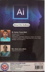 Artificial Intelligence (AI) and Technology in Teacher Education - Image 2