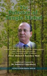 The Polestar of Jungle Mahal: A Brief Account of the Life, Works, Achievements and Contributions of former Vice Chancellor & IIT Professor Prof. Bimal Chandra Mal