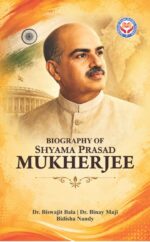 BIOGRAPHY OF SHYAMAPRASAD MUKHERJEE