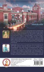Present Scenario and Transformation of Major Municipal Markets under Kolkata Municipal Corporation in the Context of a changing Market Economy - Image 2