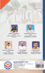 জাতীয় শিক্ষানীতি ২০২০ - এর আলোকে প্রাথমিক শিক্ষা - Image 2